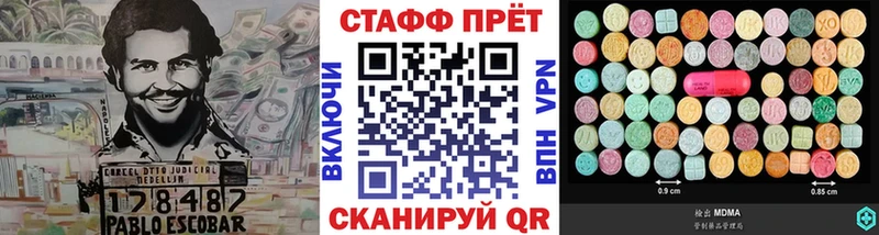 Купить закладку Канабис  Кокаин  ГАШ  Alpha PVP  МЕФ  Завитинск
