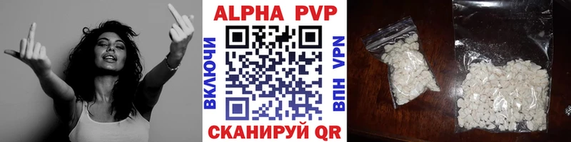 Купить  Завитинск  Alpha-PVP мука 