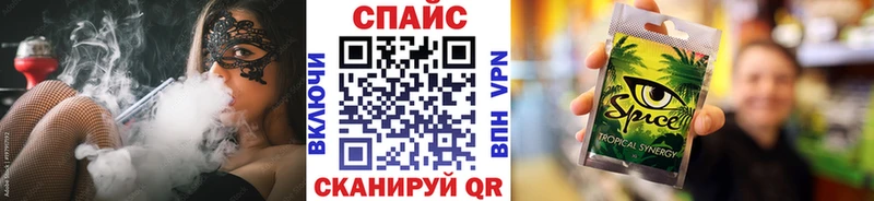 Купить  Завитинск  Бутират Butirat 