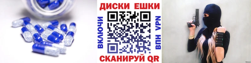 Ecstasy диски  Купить закладки  Завитинск 