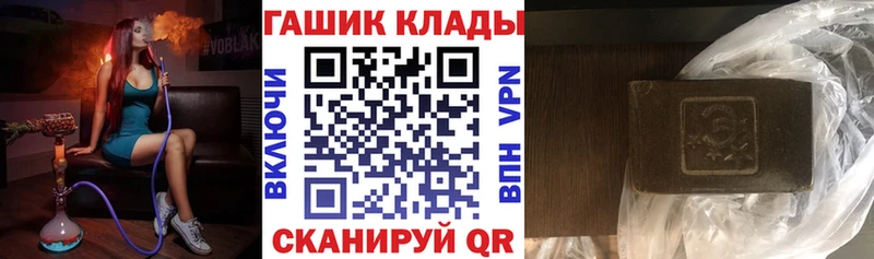 Купить где  Завитинск  Гашиш Cannabis 