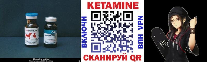 Купить закладки  Завитинск  КЕТАМИН ketamine 