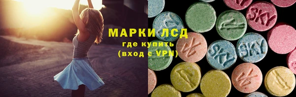 дистиллят марихуана Зеленодольск