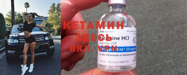 дистиллят марихуана Зеленодольск