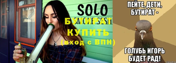 прущая мука Зеленокумск