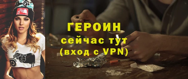 синтетический гашиш Фёдоровский