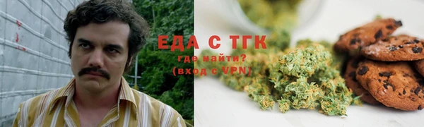 дистиллят марихуана Зеленодольск
