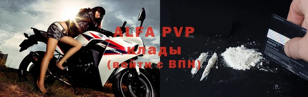 прущая мука Зеленокумск