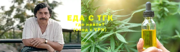 spice Зерноград