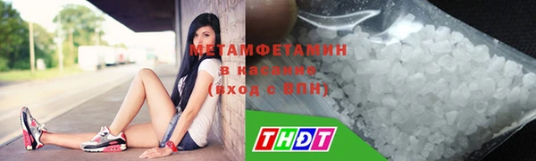 синтетический гашиш Фёдоровский