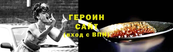 дистиллят марихуана Зеленодольск
