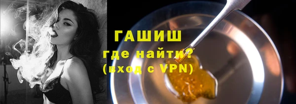 прущая мука Зеленокумск