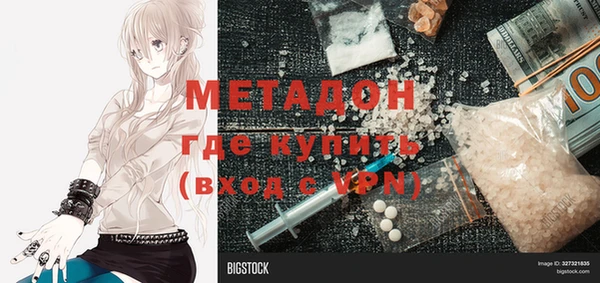 синтетический гашиш Фёдоровский