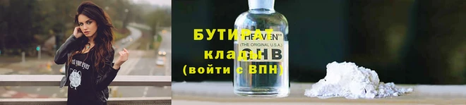 spice Зерноград