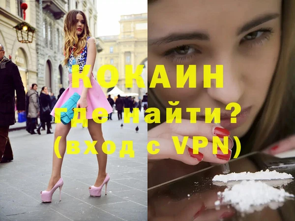 прущая мука Зеленокумск