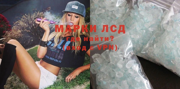 mdpv Инта