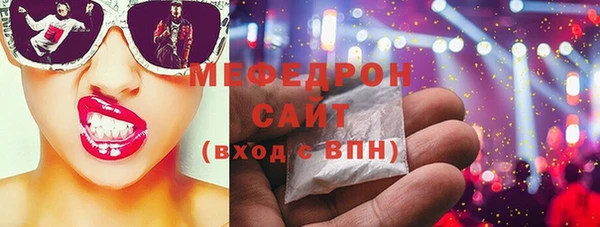 прущая мука Зеленокумск