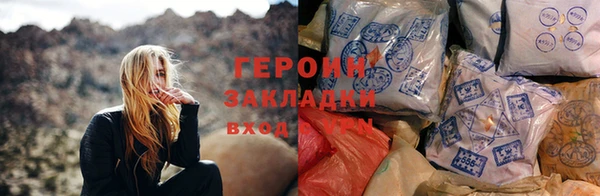 прущая мука Зеленокумск