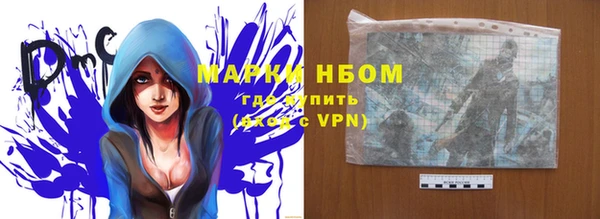 дистиллят марихуана Зеленодольск