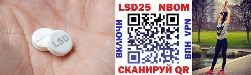 Купить где  Завитинск  ЛСД экстази ecstasy 