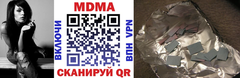 Купить где  Завитинск  МДМА crystal 