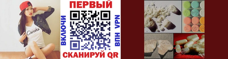 Метамфетамин мет  Купить  Завитинск 