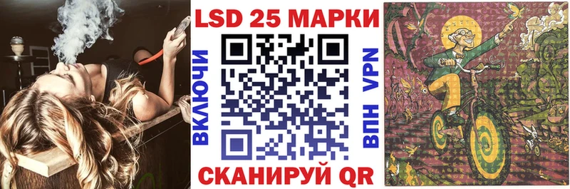 Купить  Завитинск  Марки 25I-NBOMe 1,8мг 